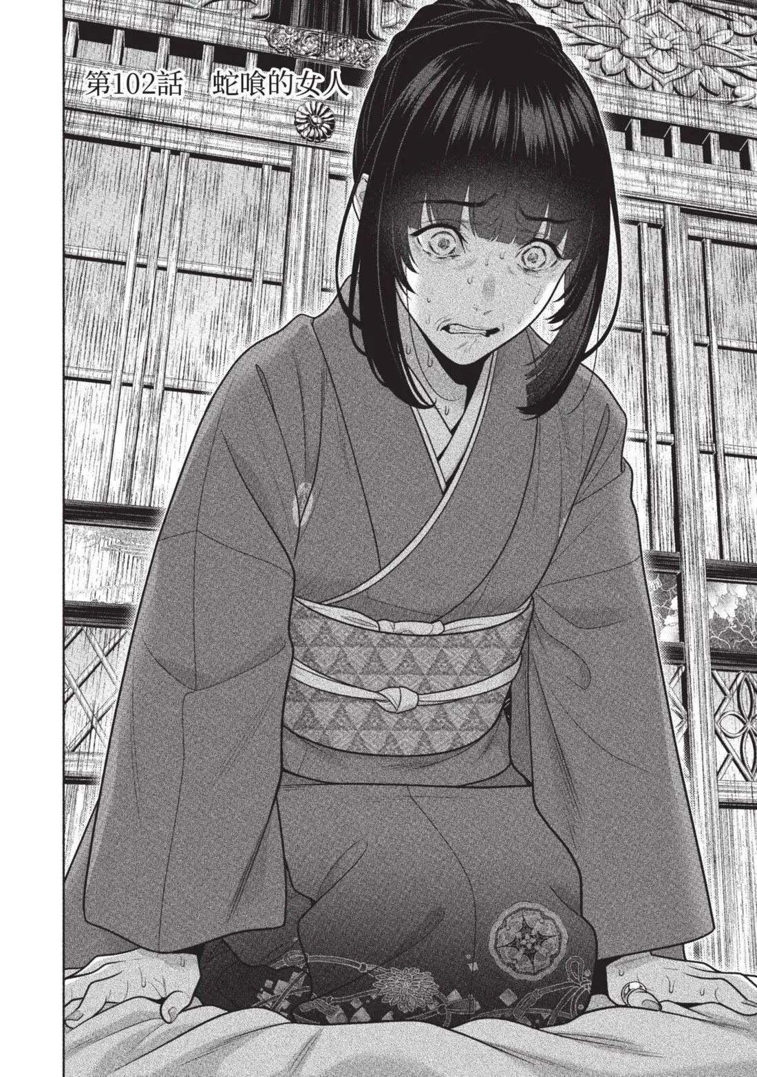 第 193 页