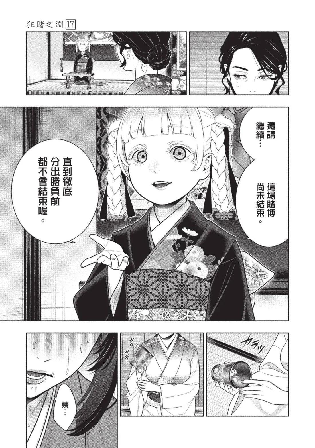 第 194 页