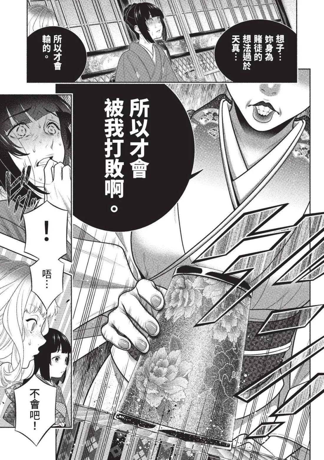 第 196 页