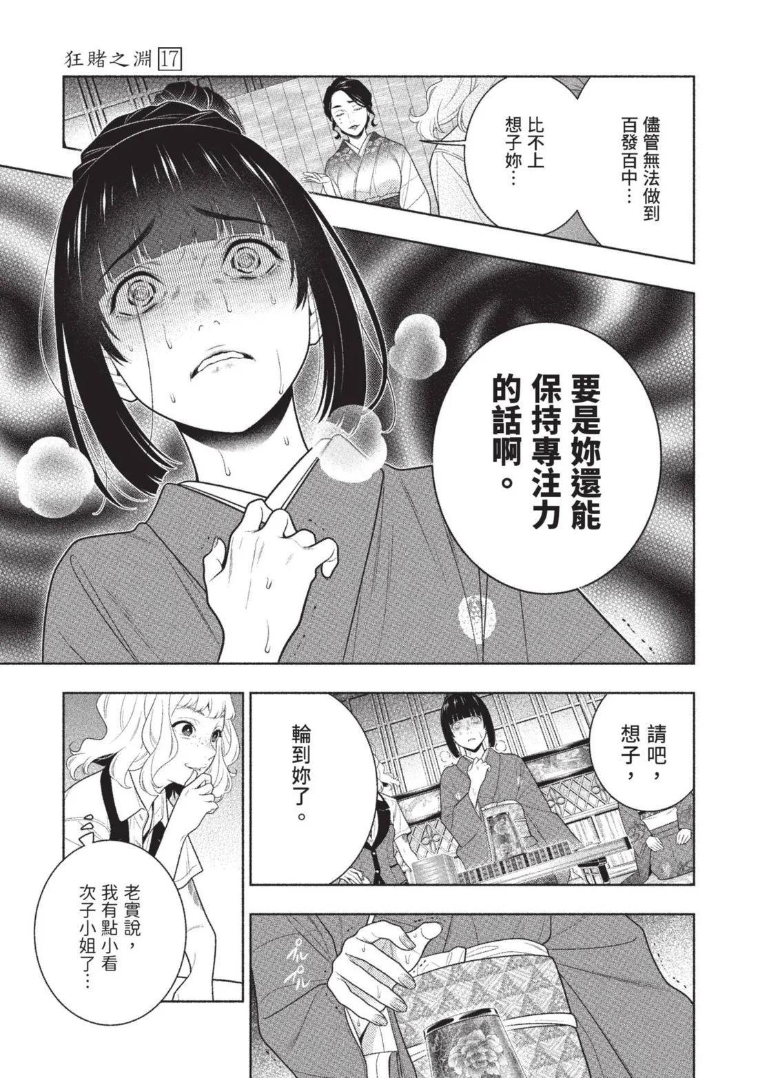 第 198 页