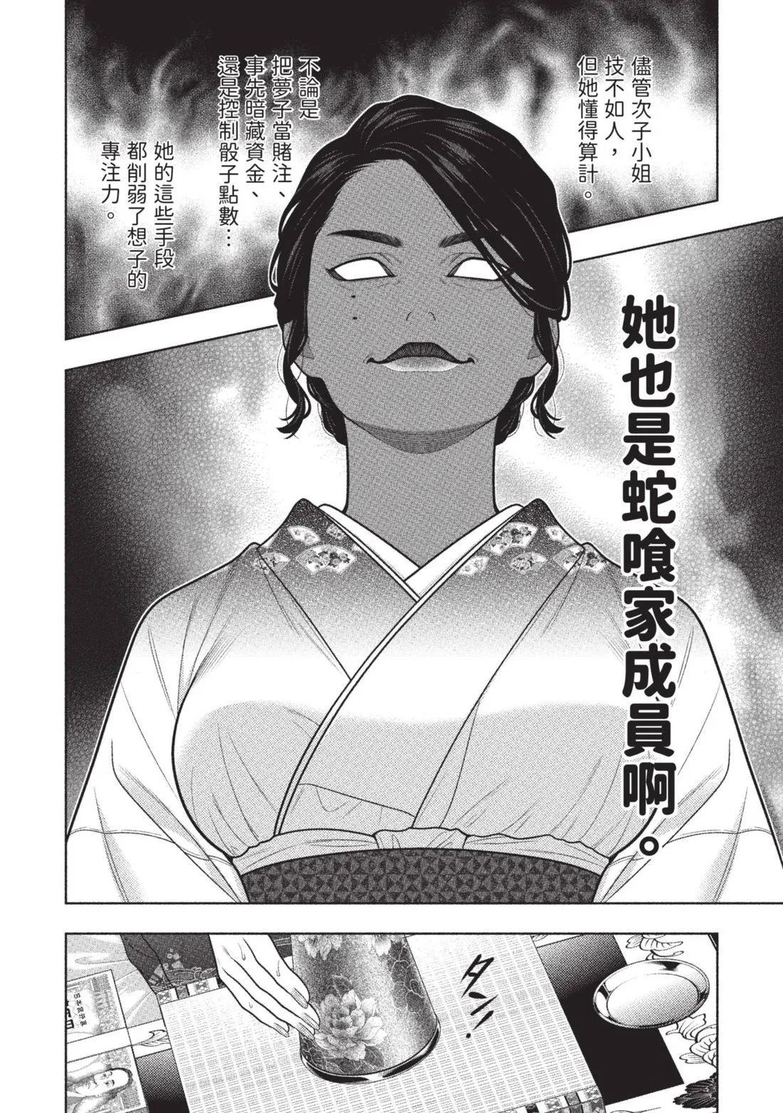 第 199 页