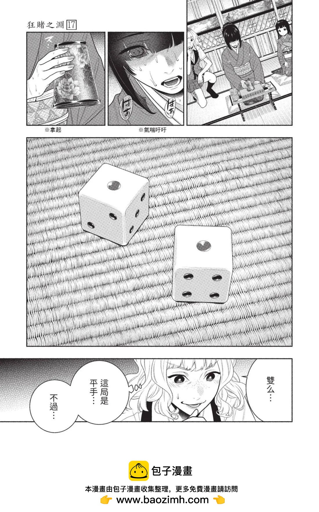 第 200 页
