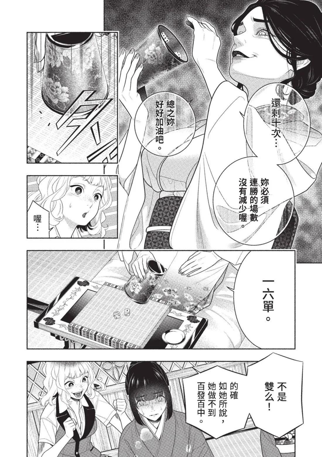 第 201 页