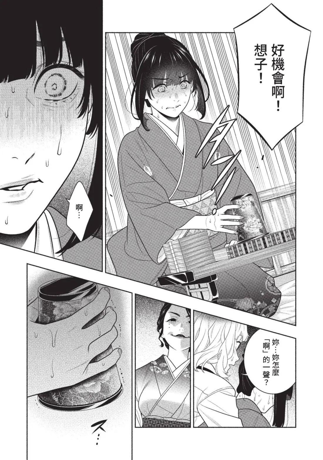 第 202 页