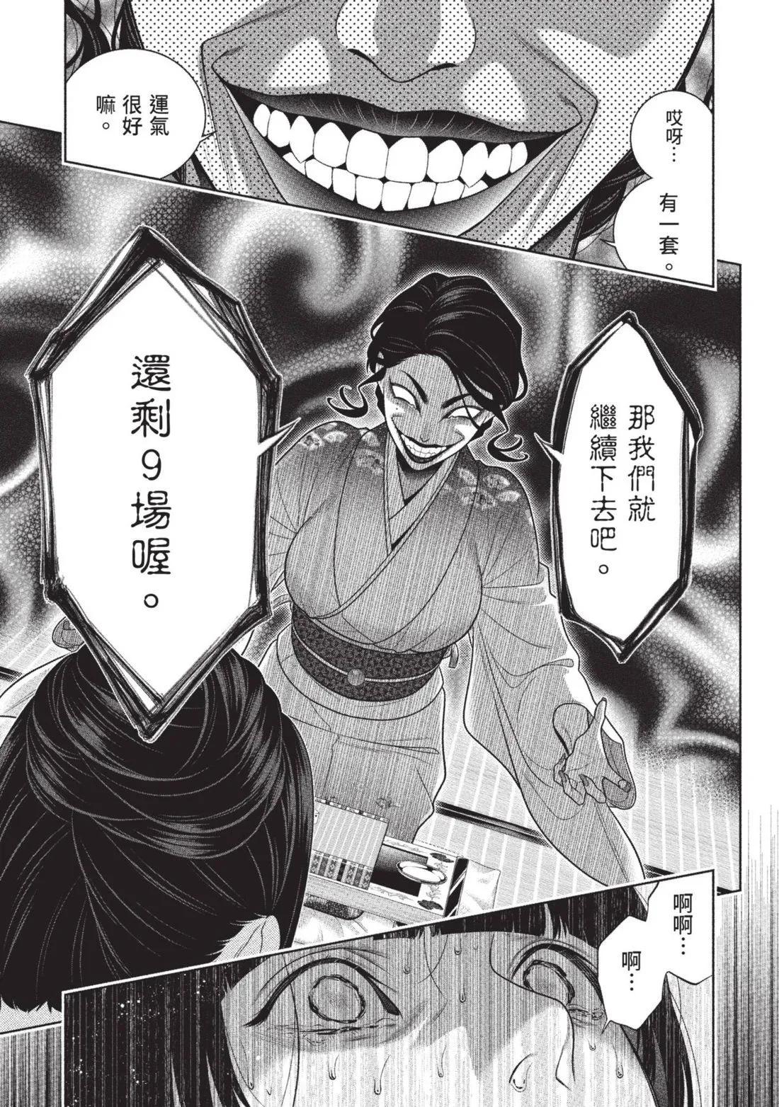 第 204 页