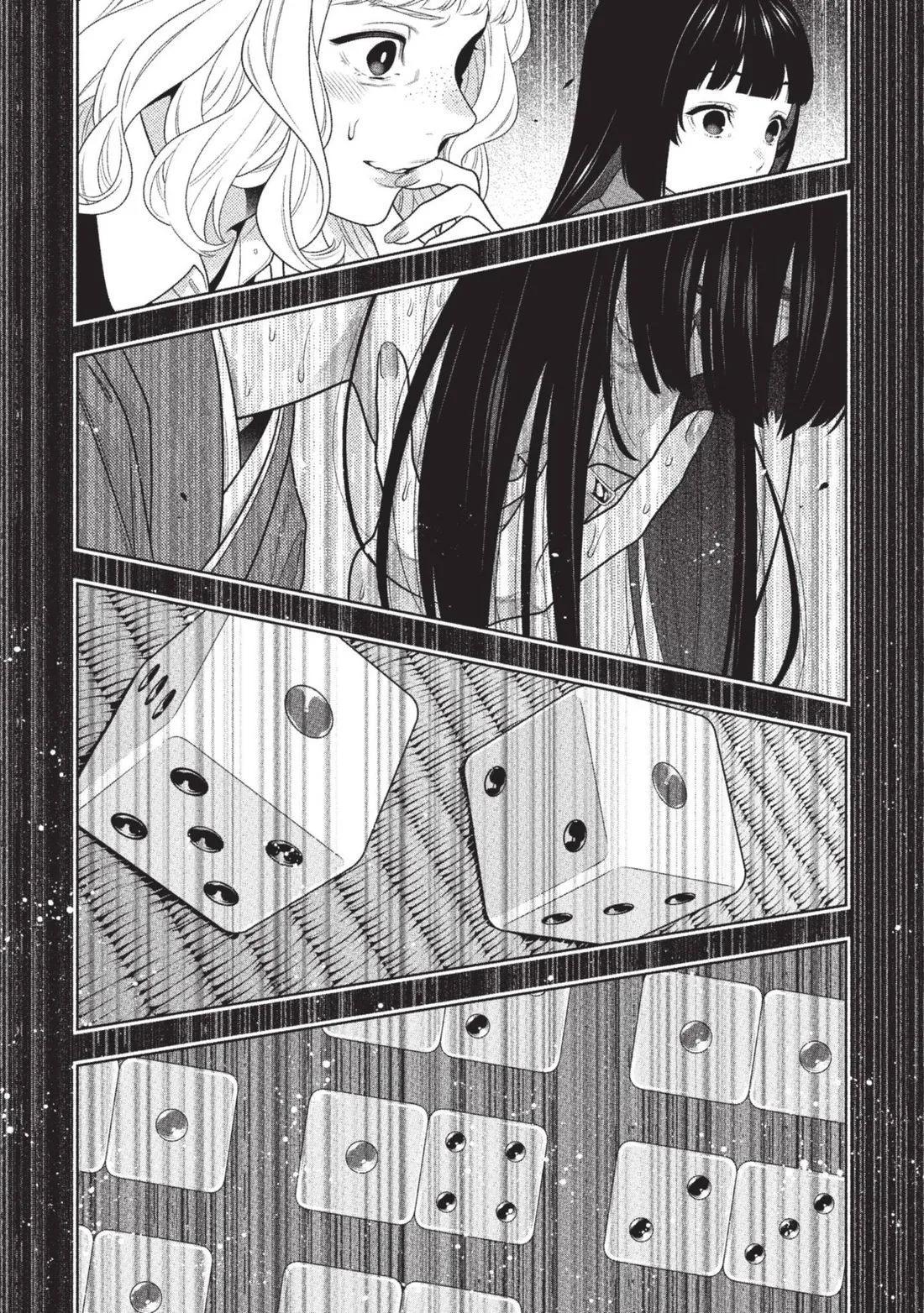 第 206 页