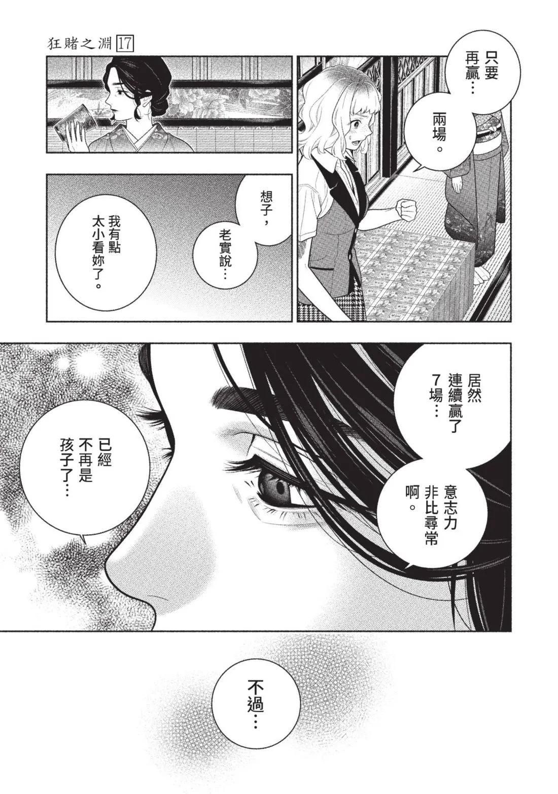 第 208 页