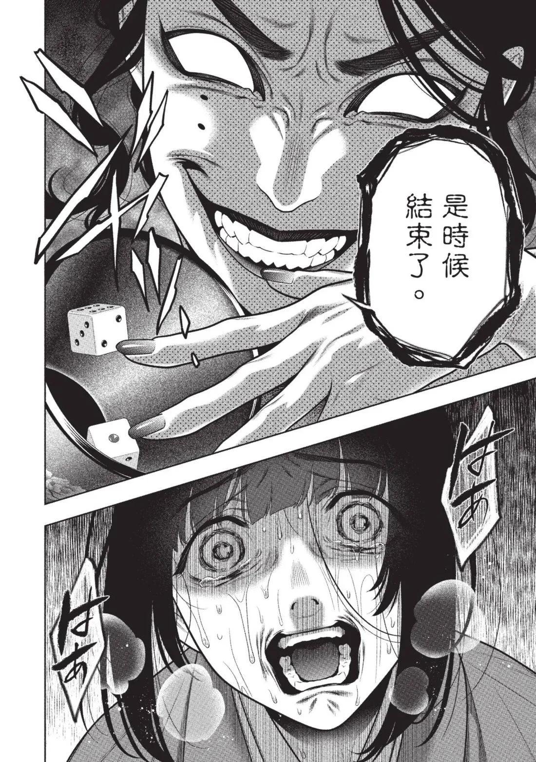 第 209 页
