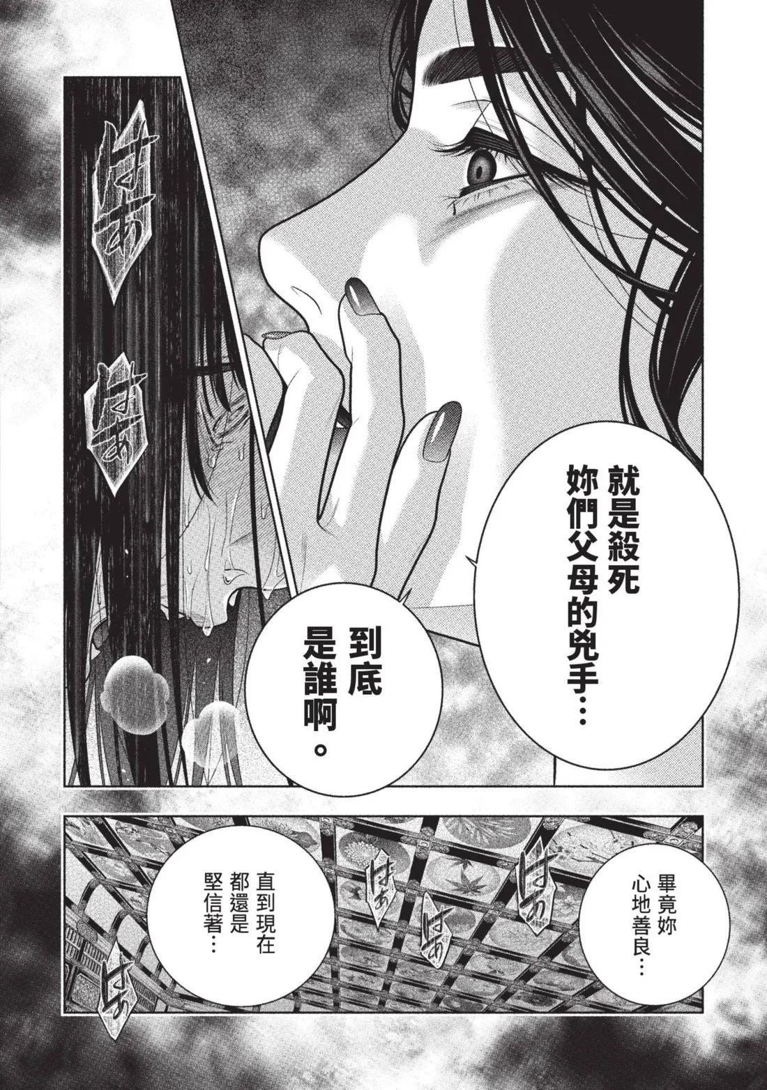 第 211 页
