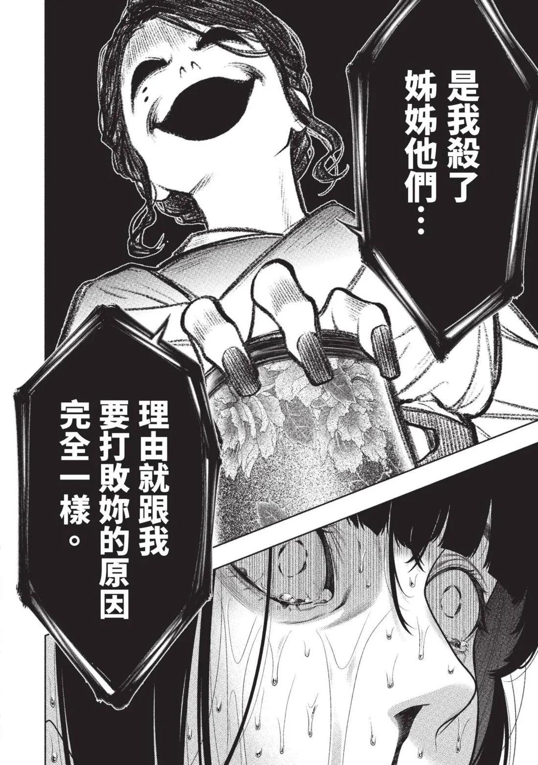 第 213 页