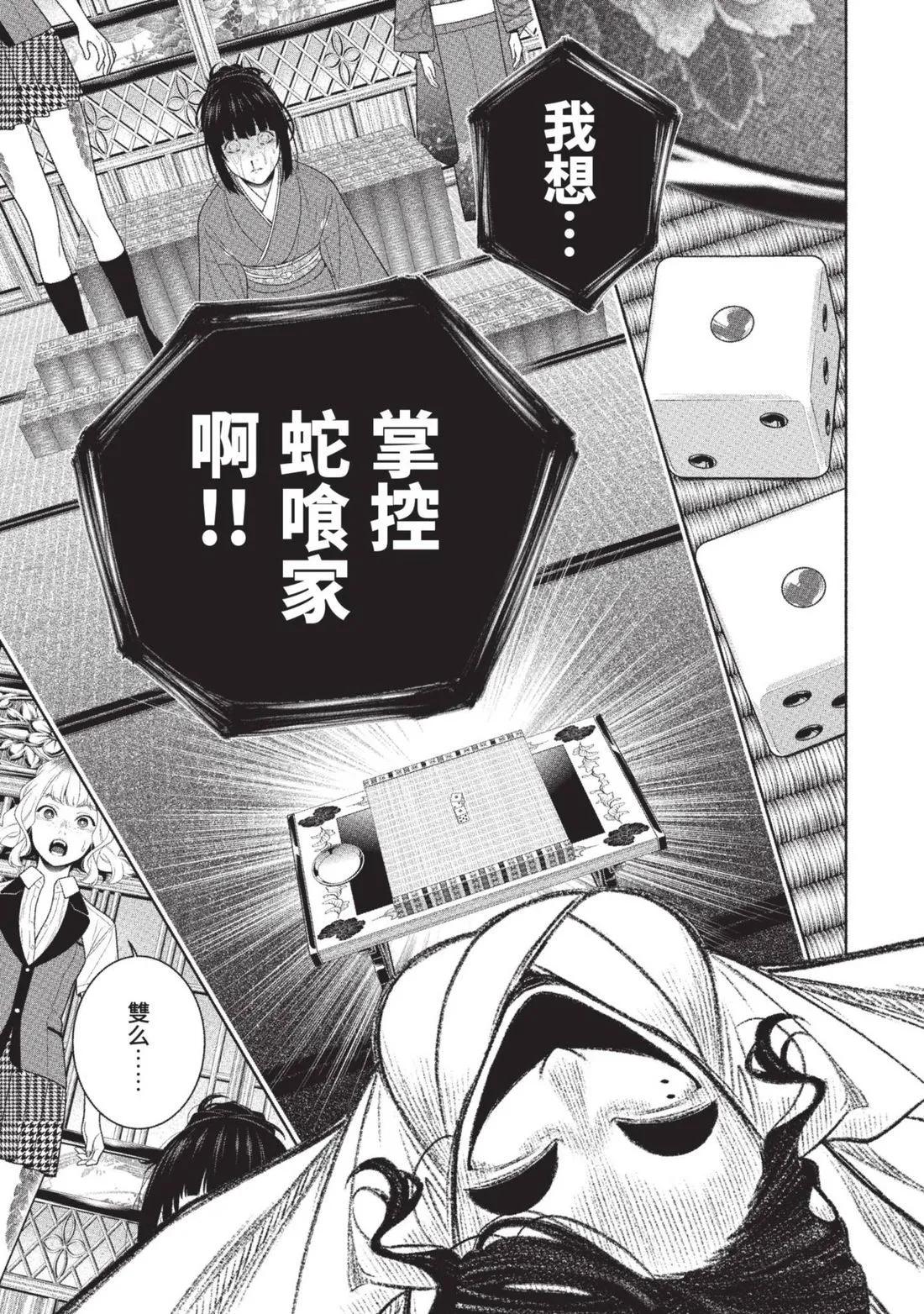 第 214 页
