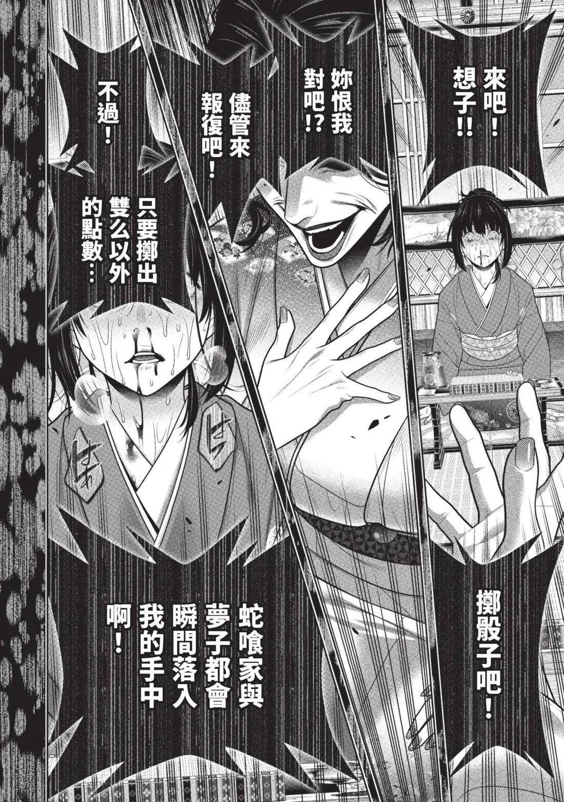 第 215 页