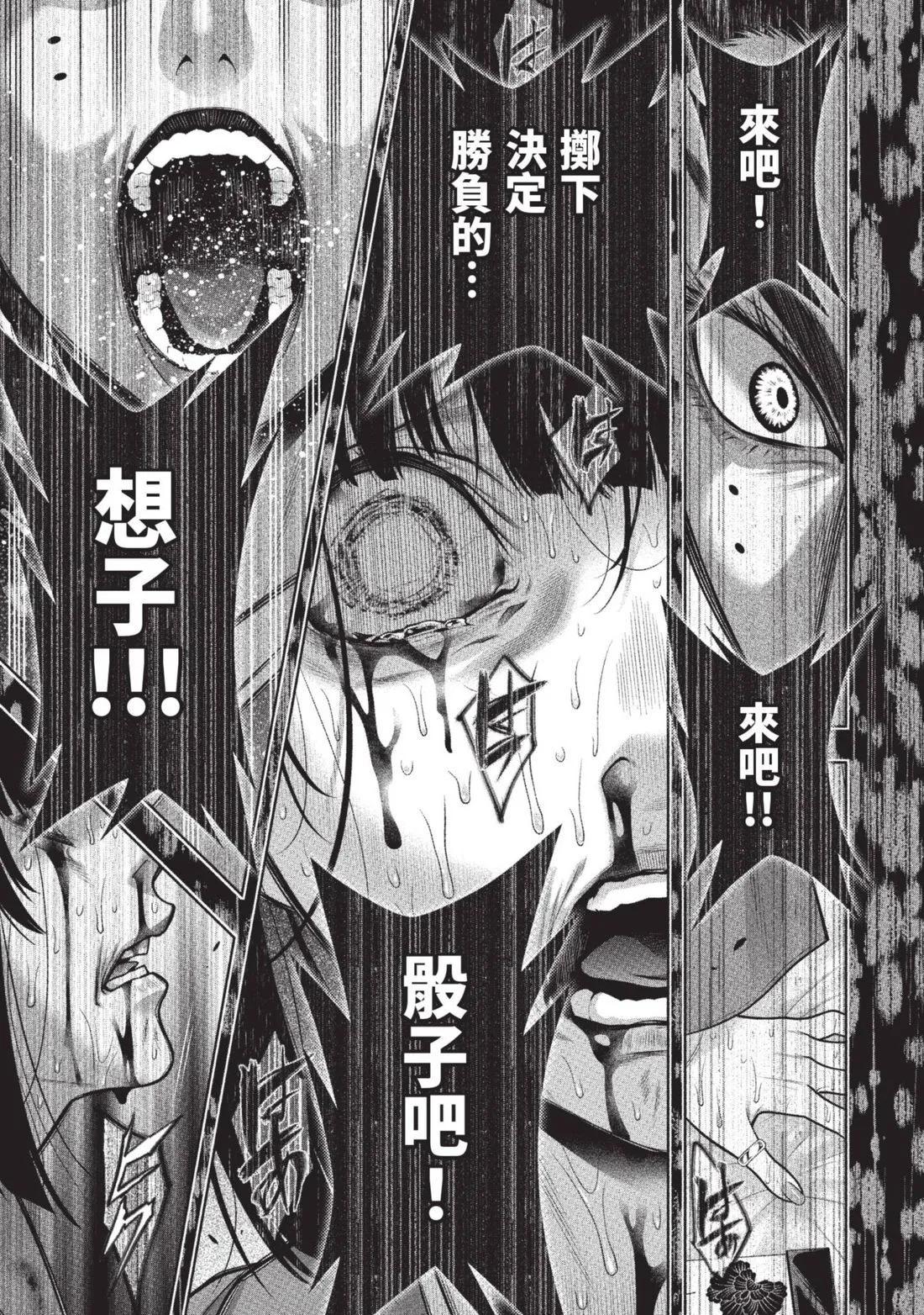 第 216 页