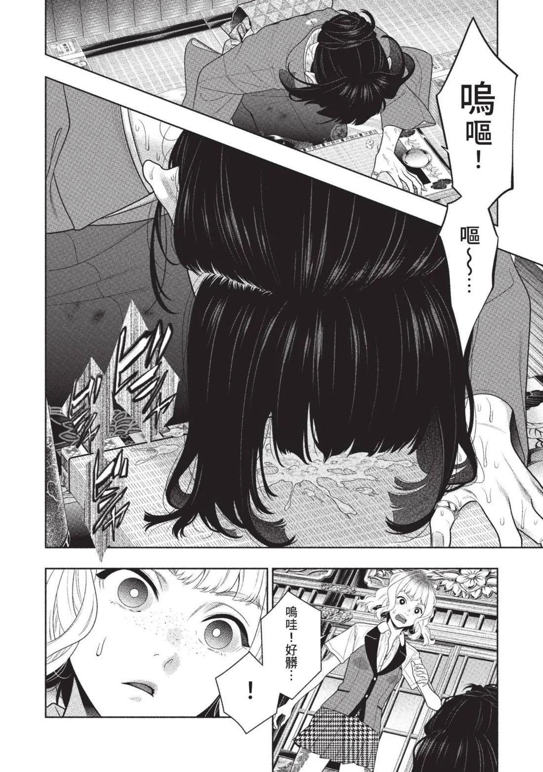 第 217 页