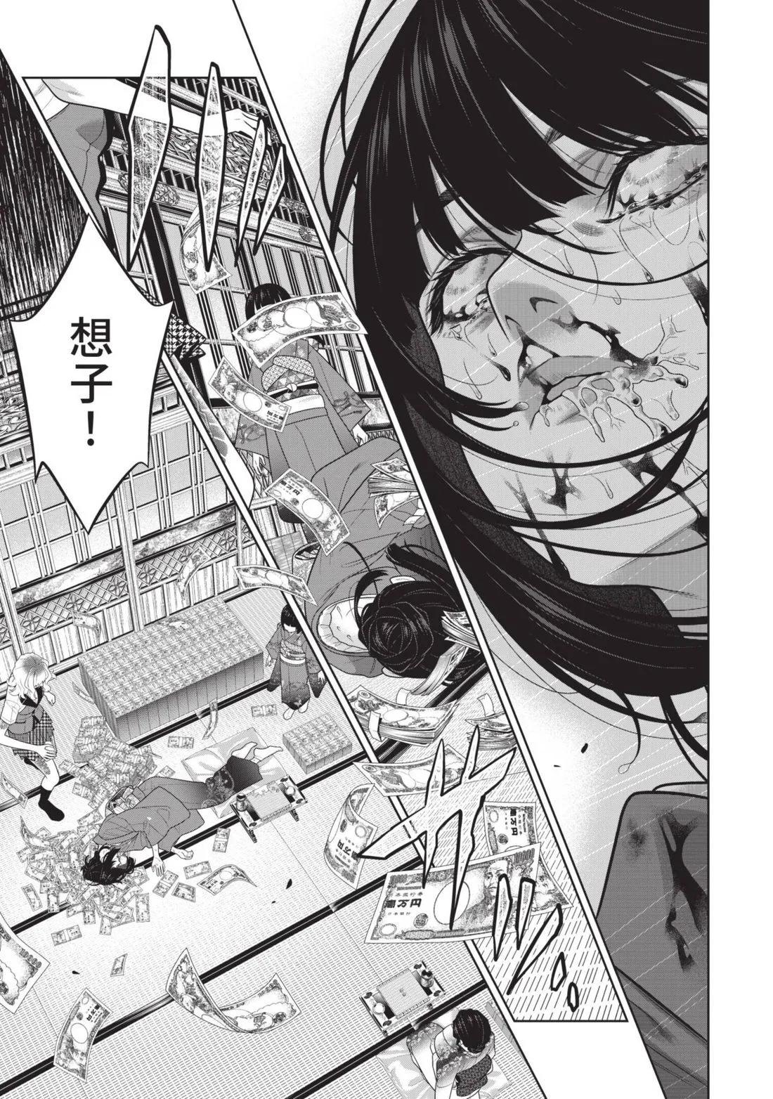 第 218 页