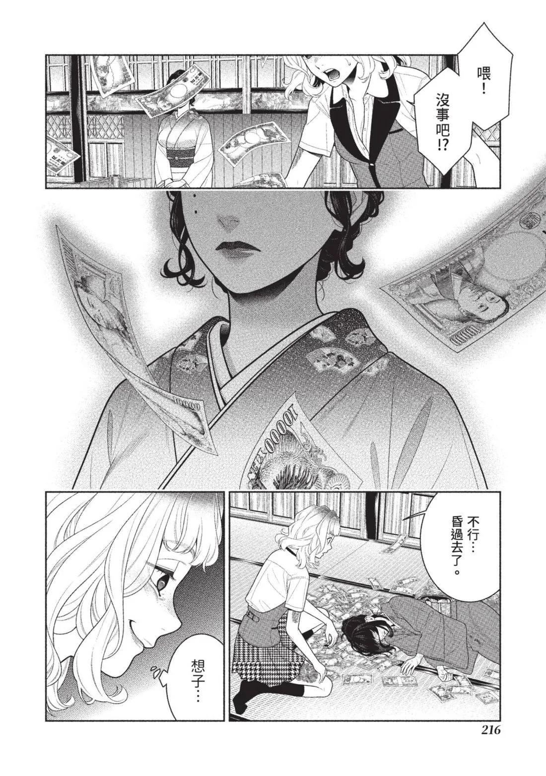 第 219 页