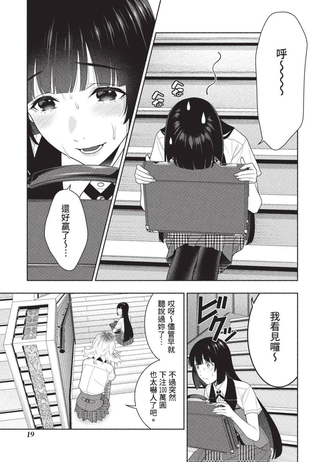 第 22 页