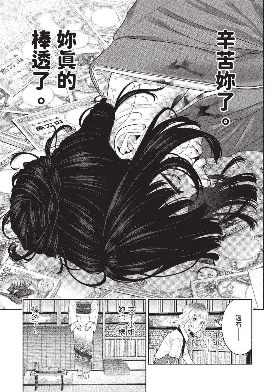 第 220 页