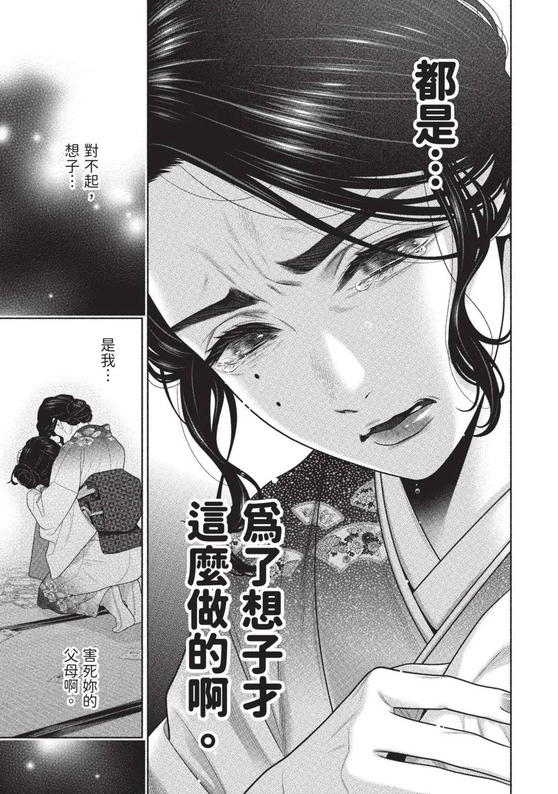 第 222 页