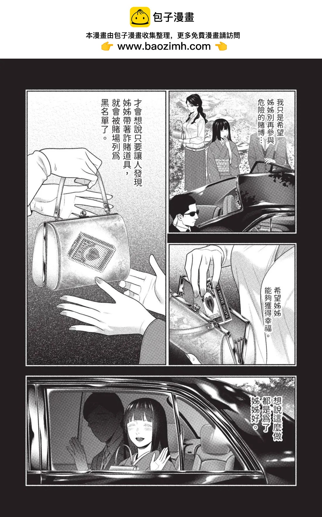 第 223 页