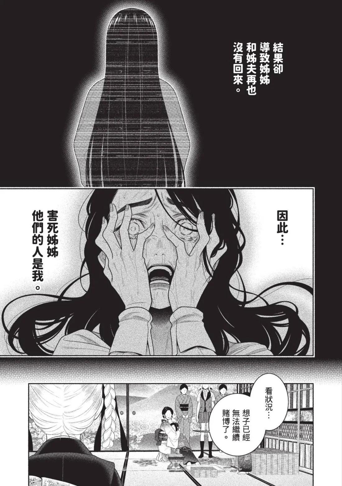第 224 页