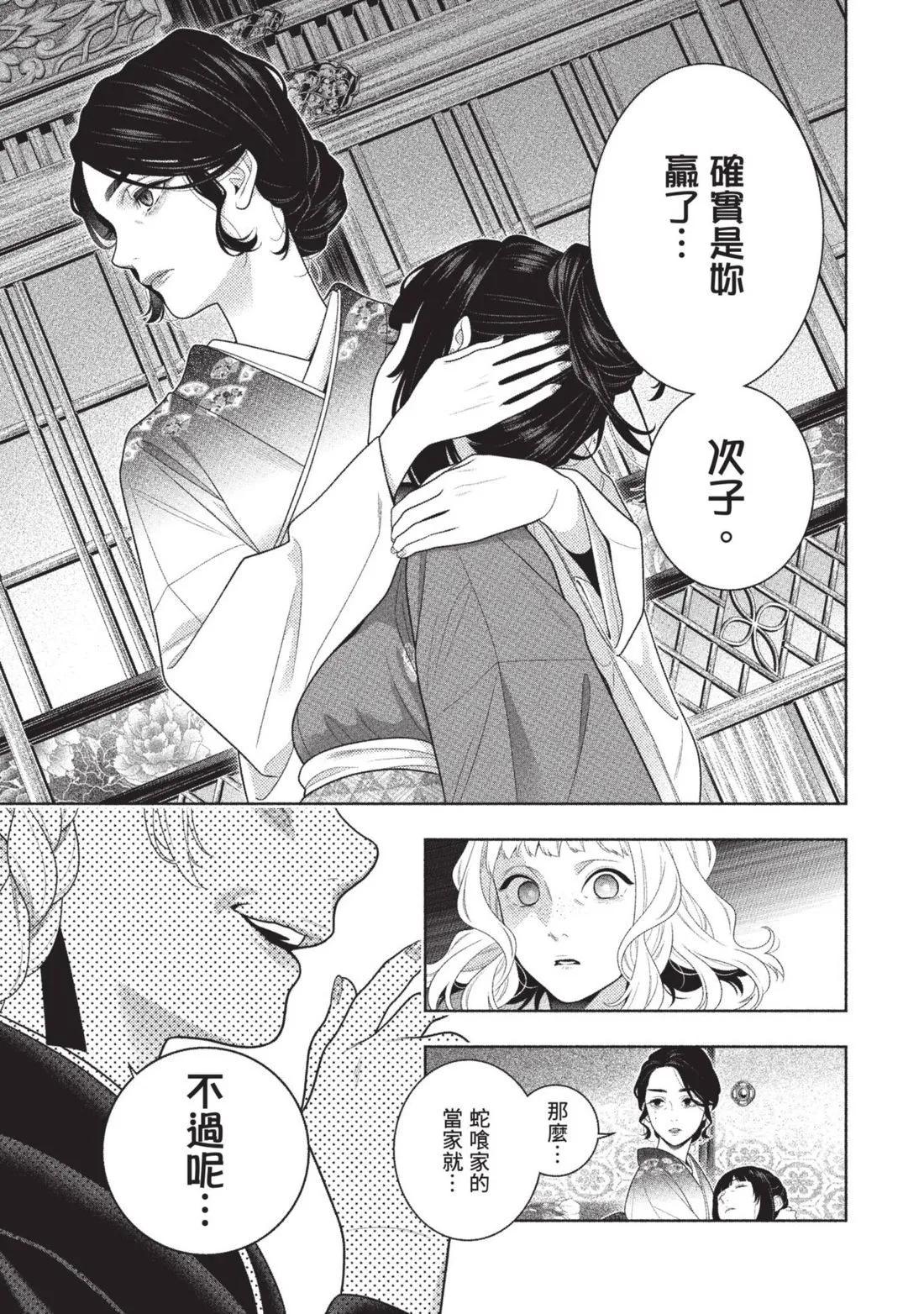 第 226 页