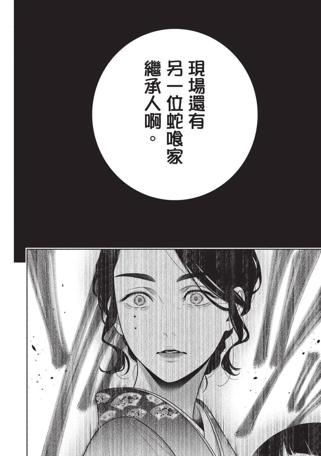 第 227 页