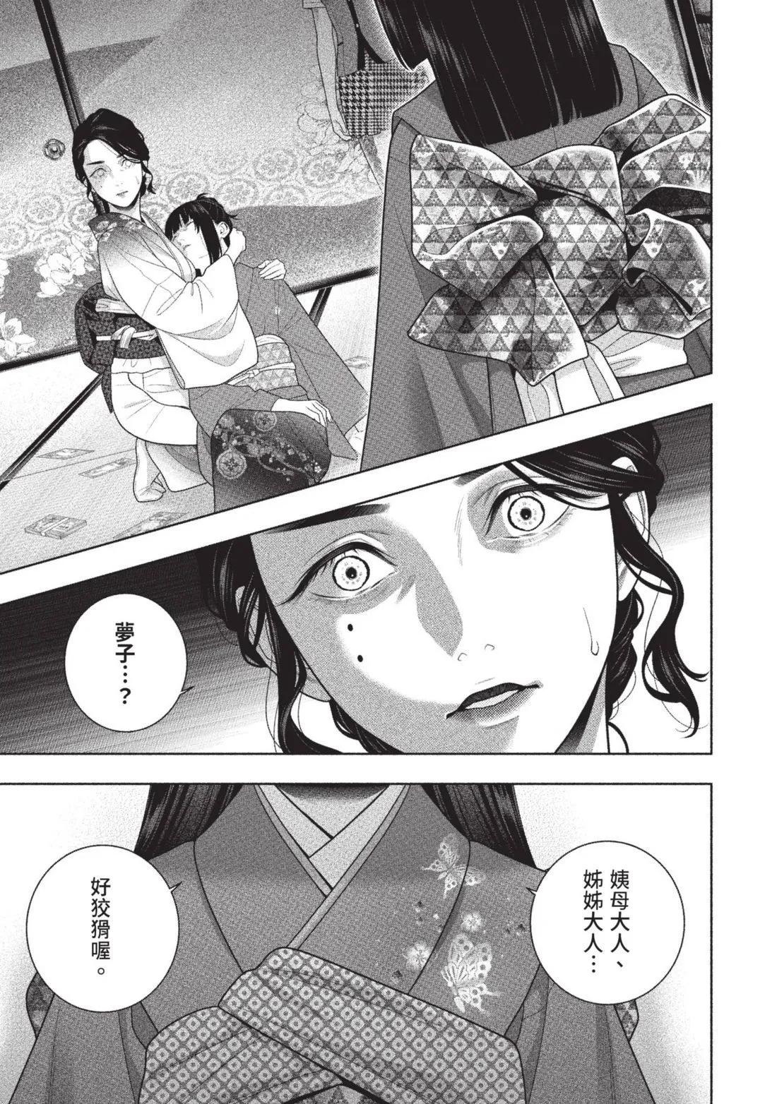 第 228 页
