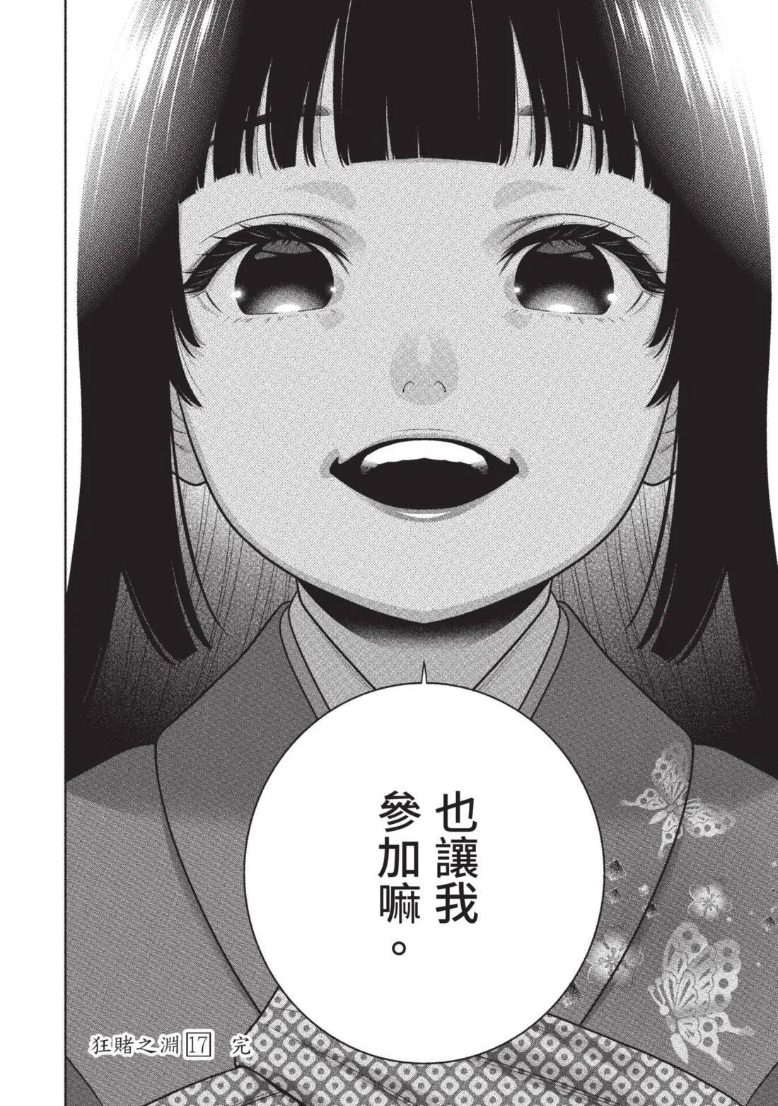 第 229 页