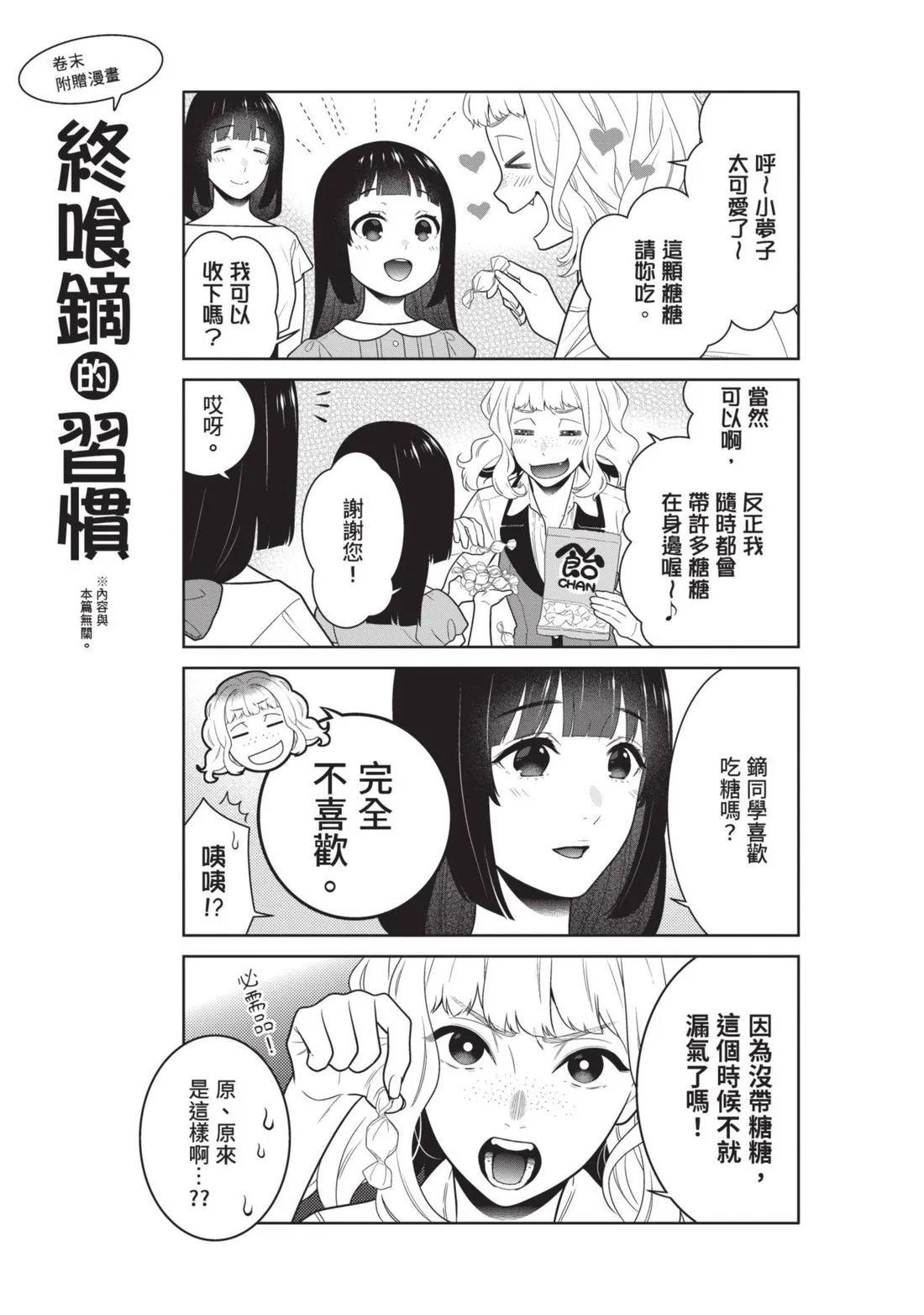 第 230 页
