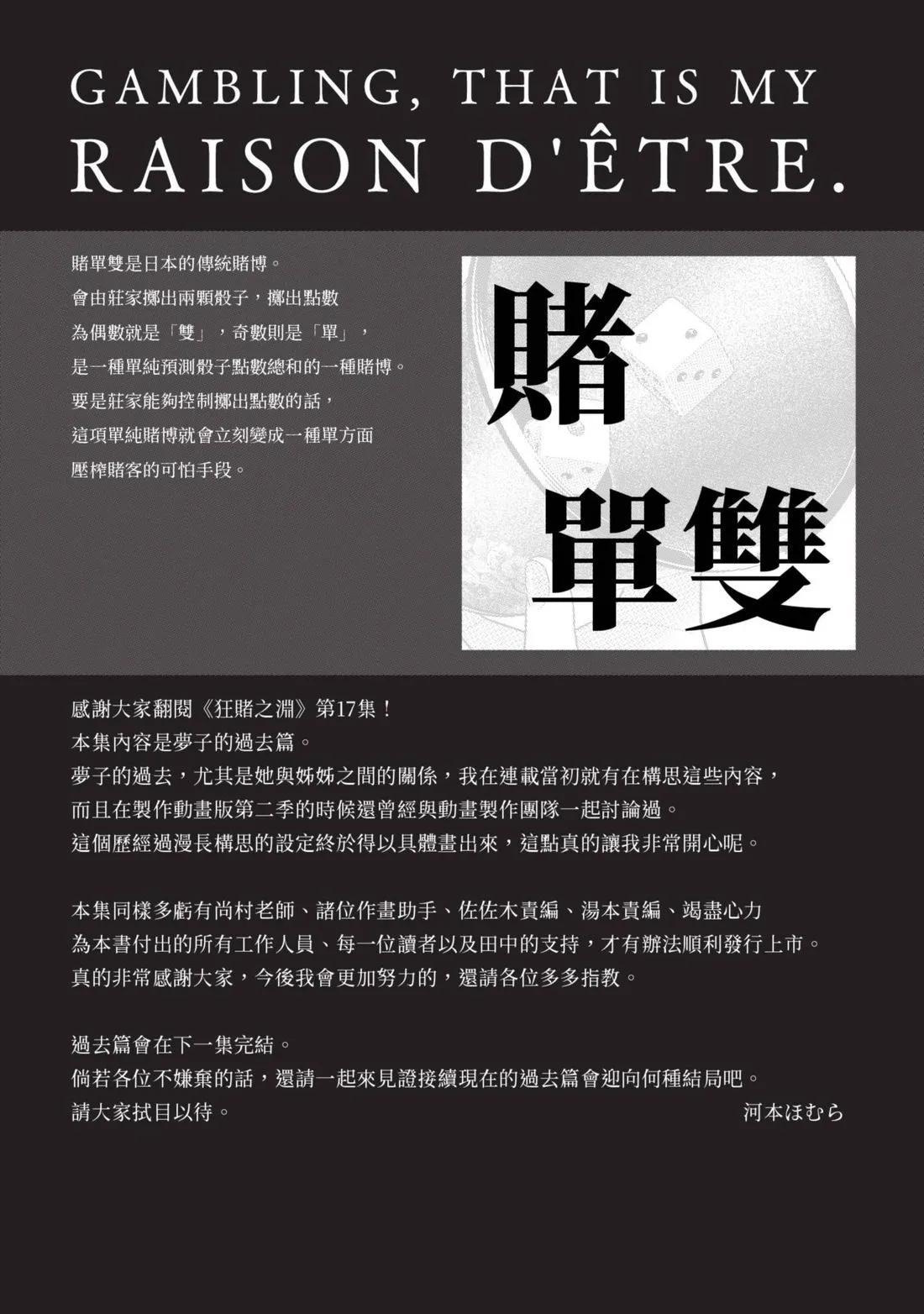 第 231 页