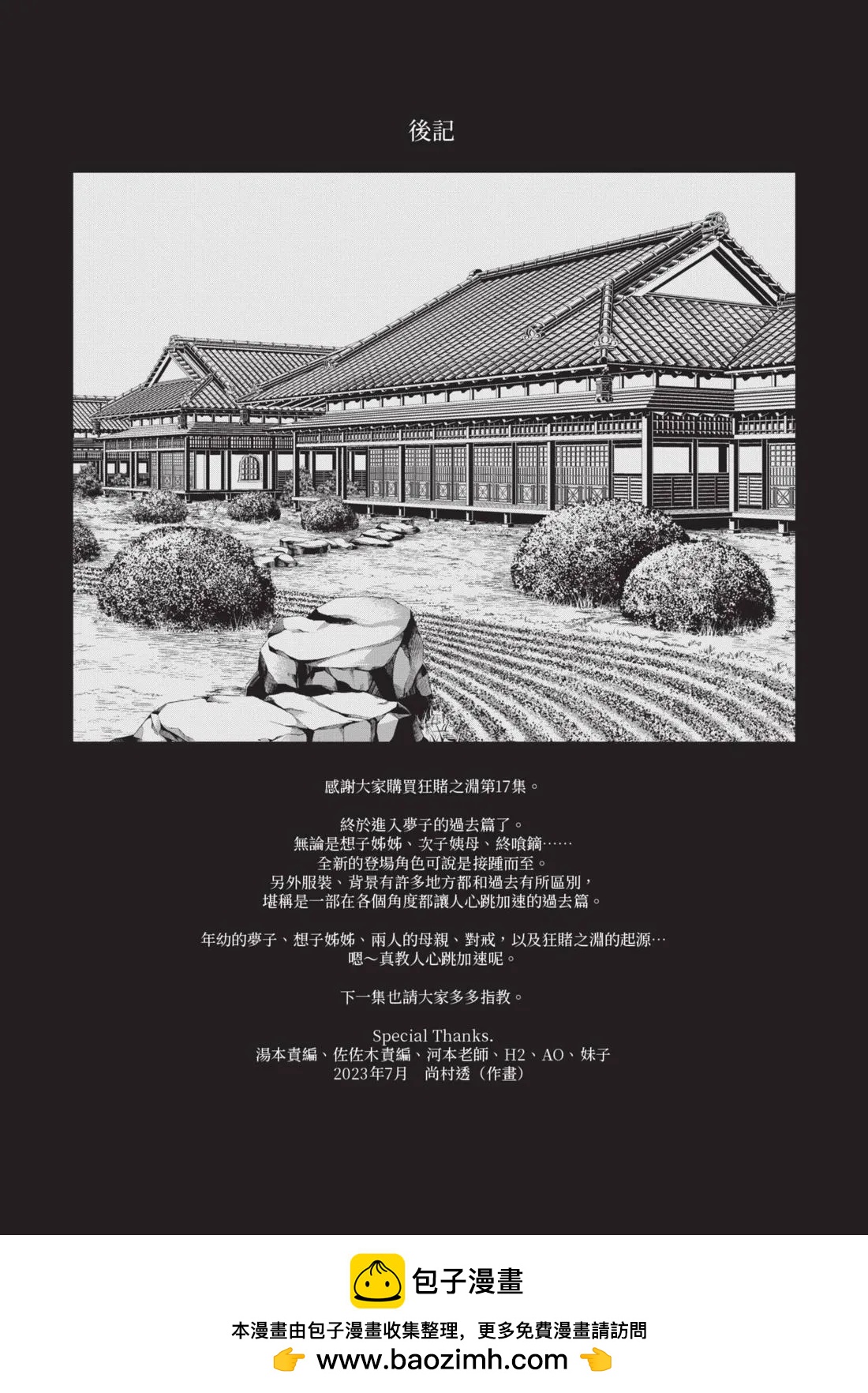 第 232 页