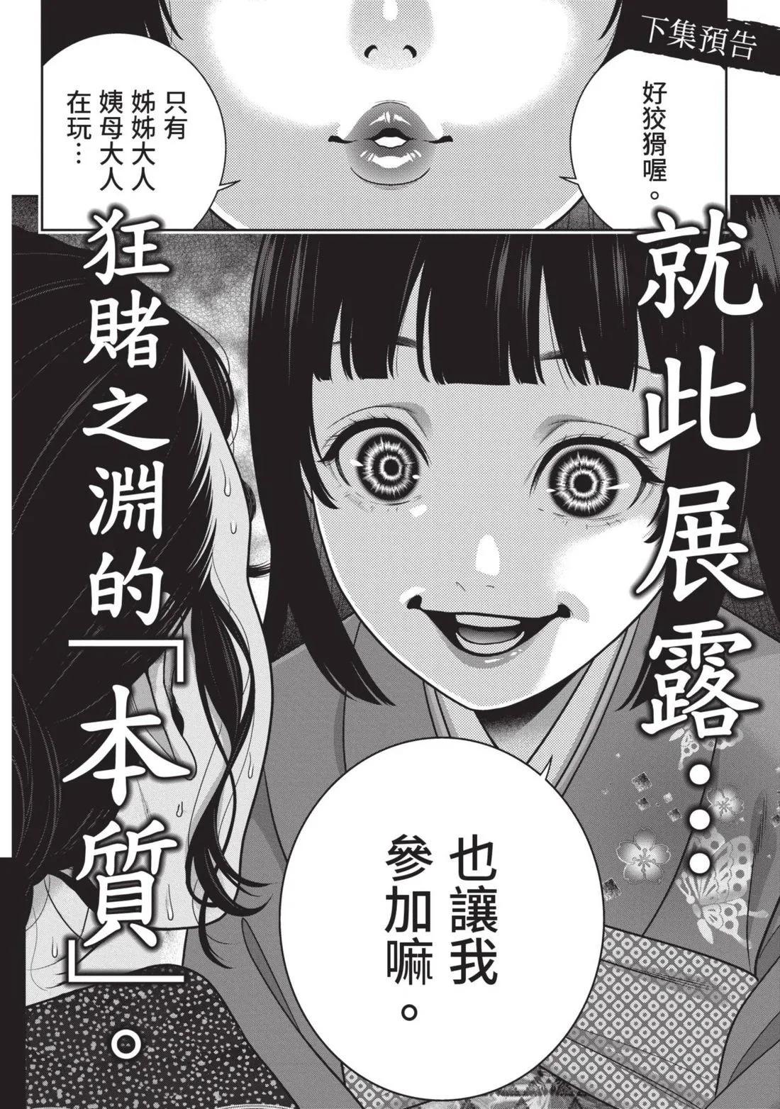 第 233 页