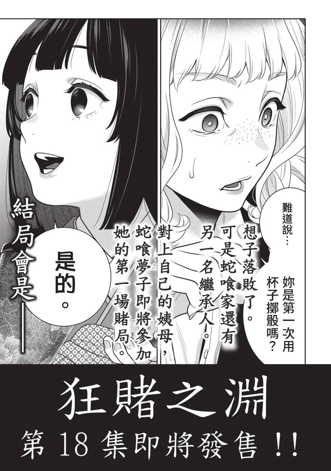 第 234 页
