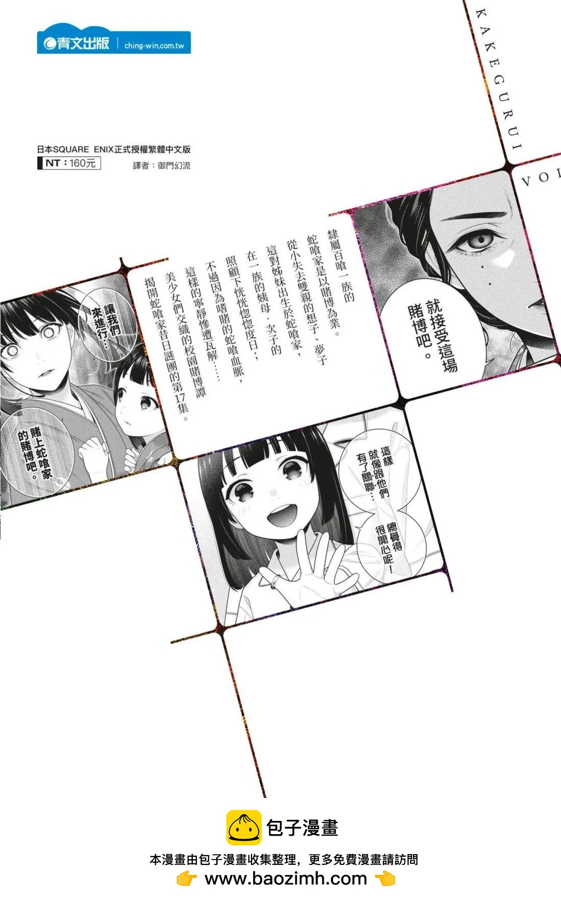 第 237 页