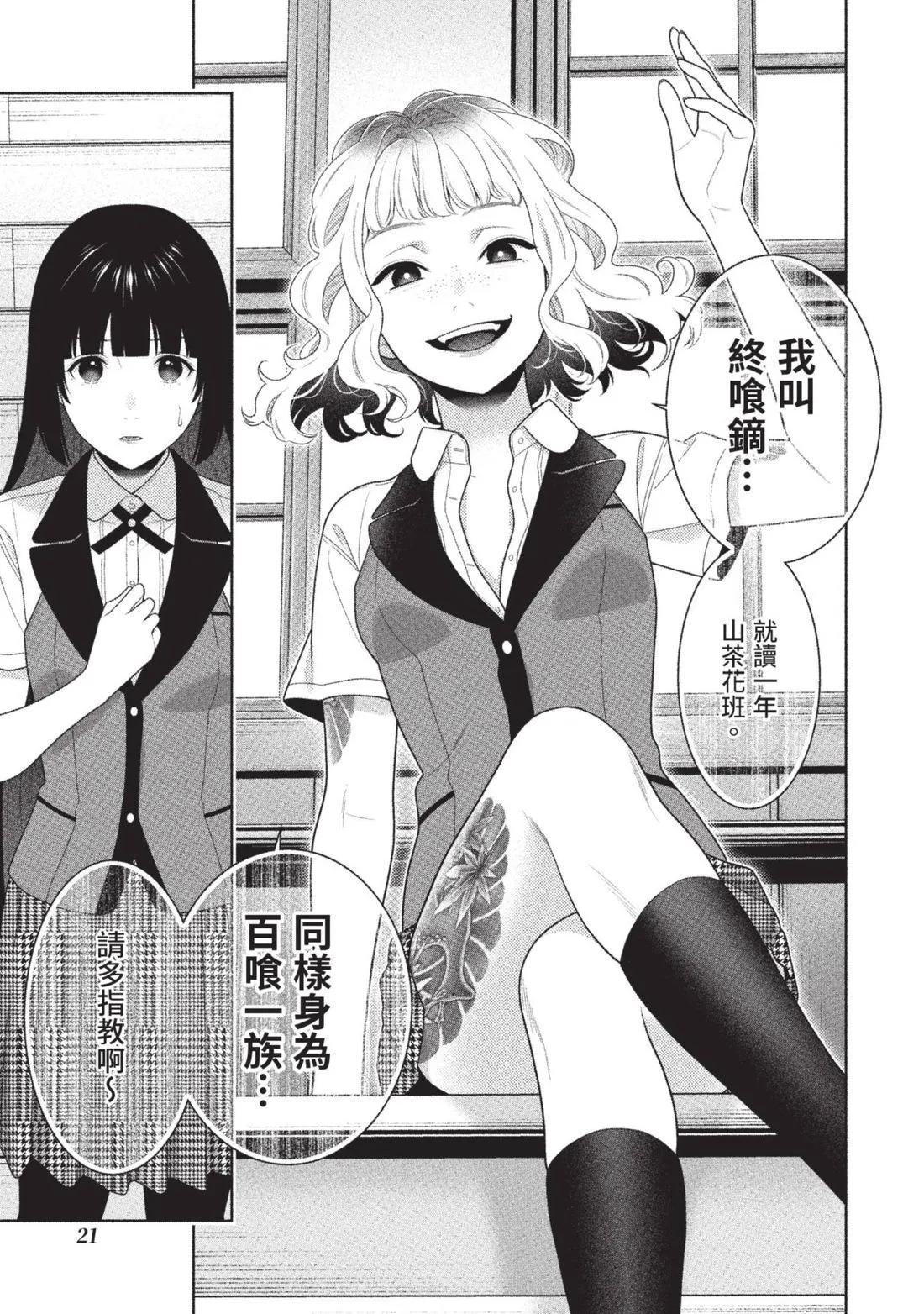 第 24 页