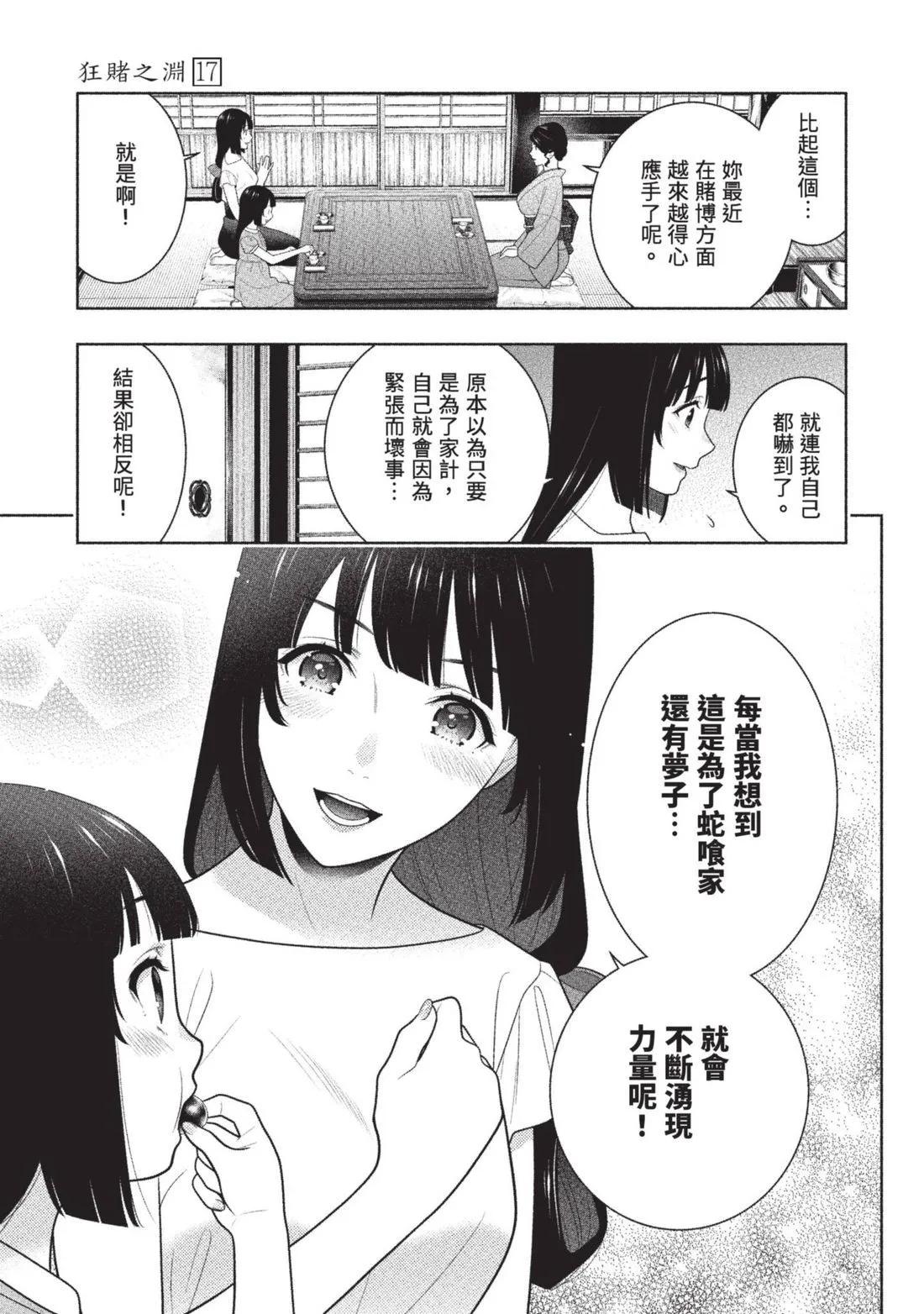 第 36 页