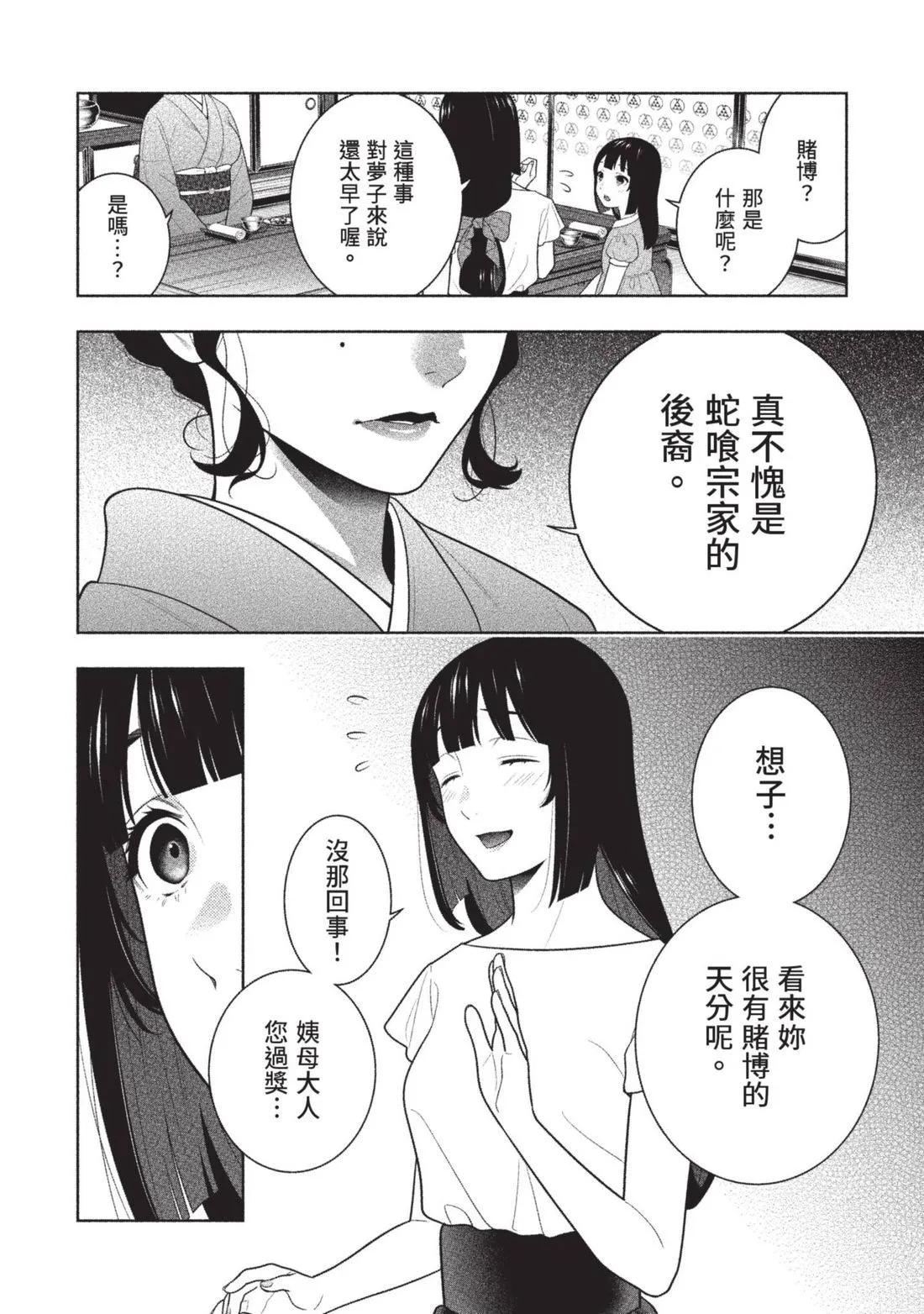 第 37 页
