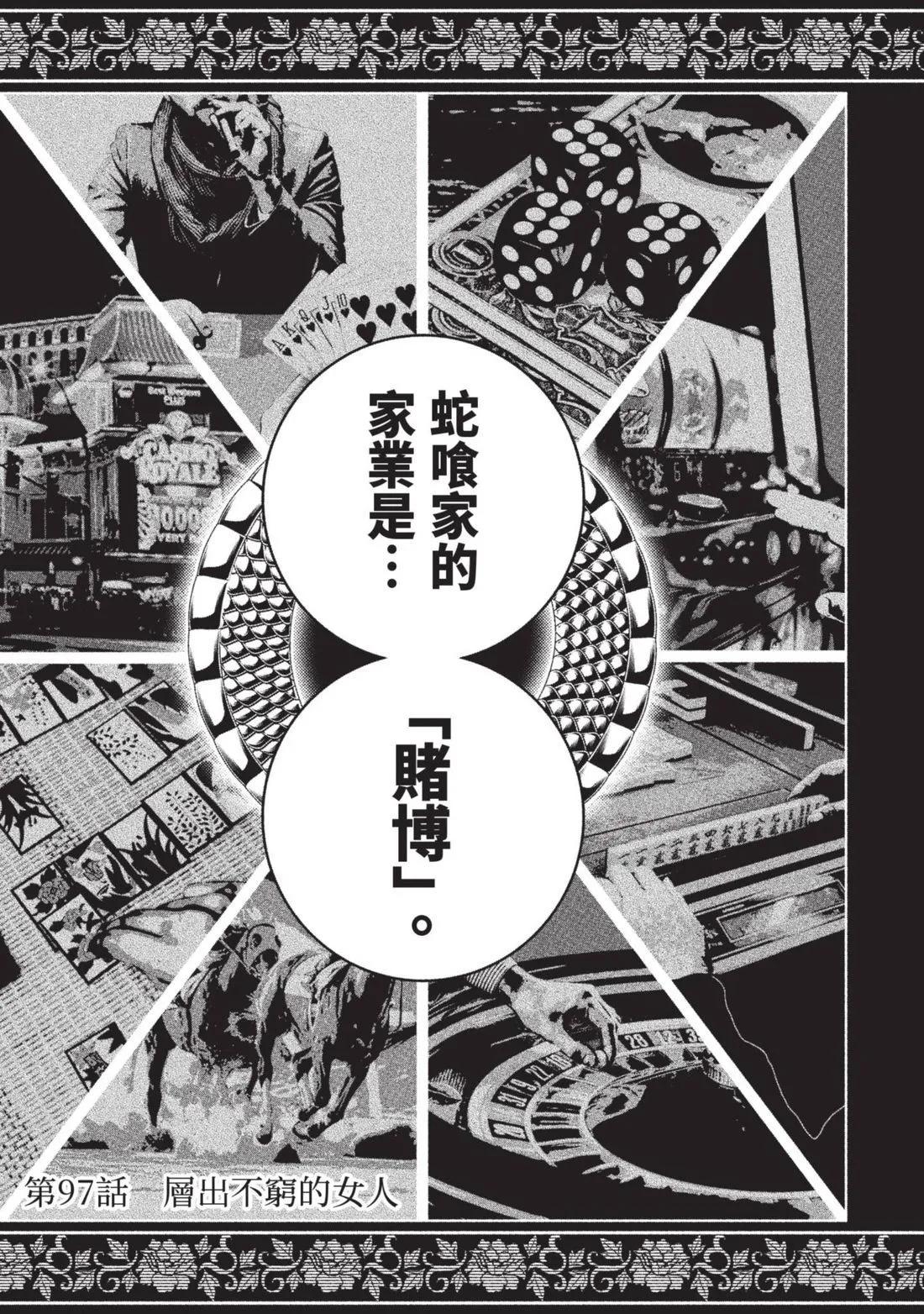 第 42 页