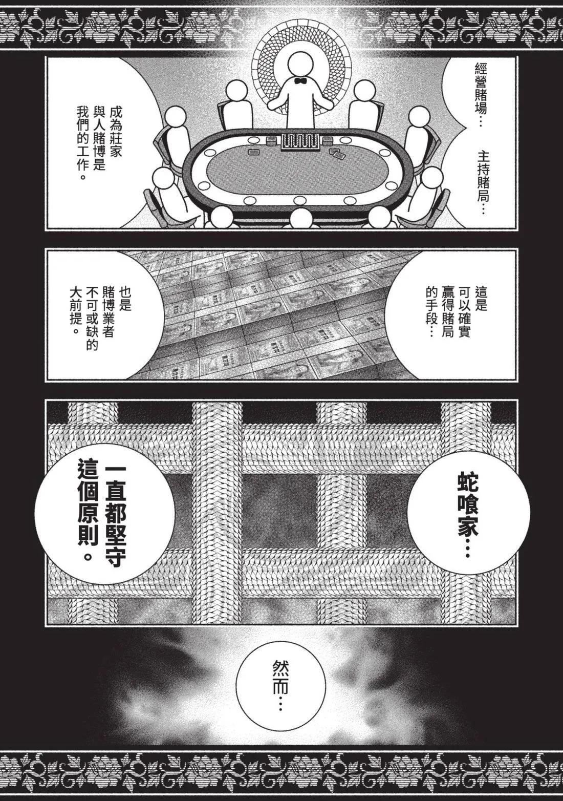 第 43 页