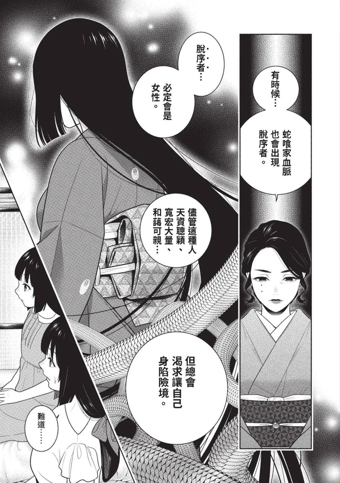 第 44 页