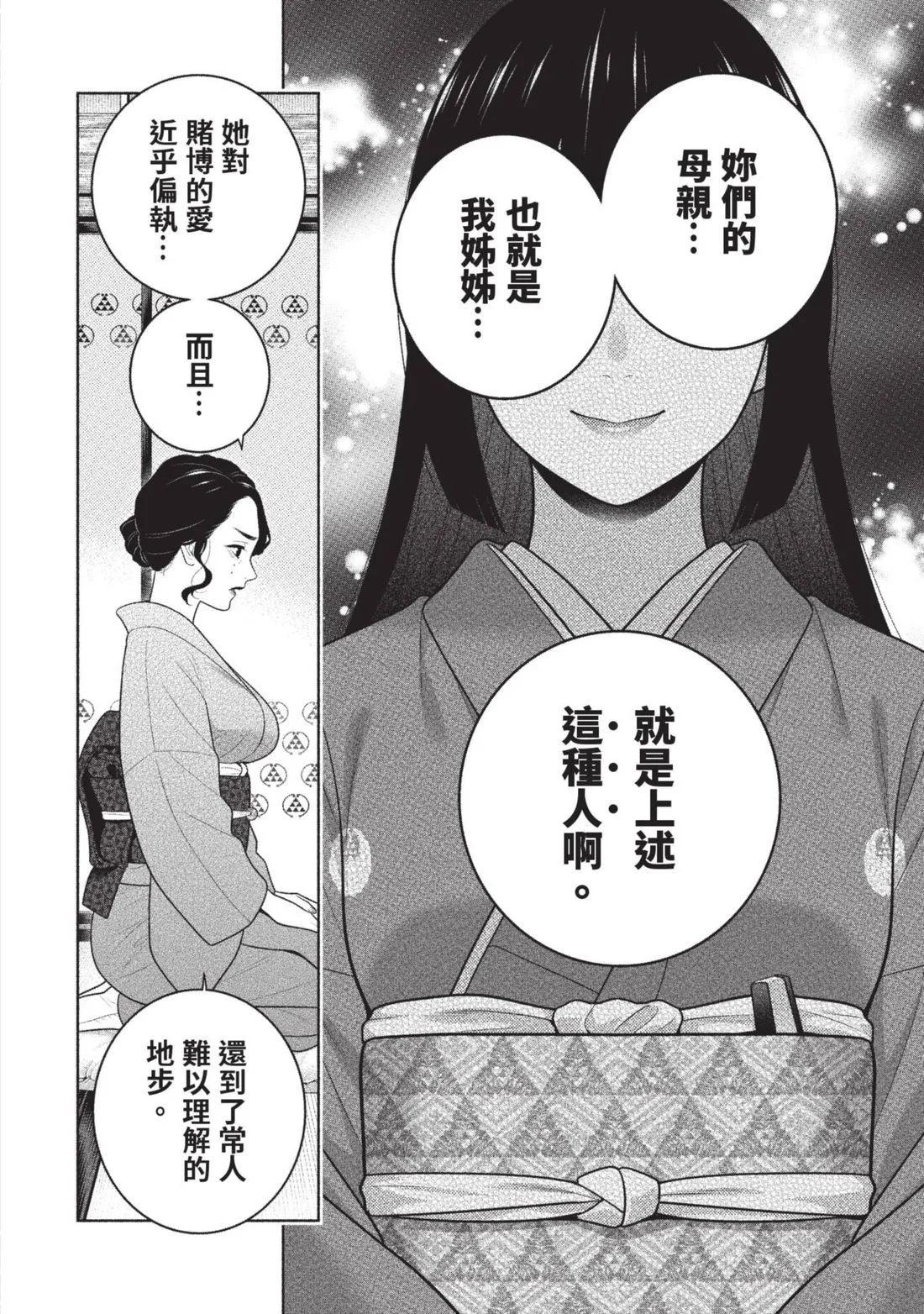 第 45 页