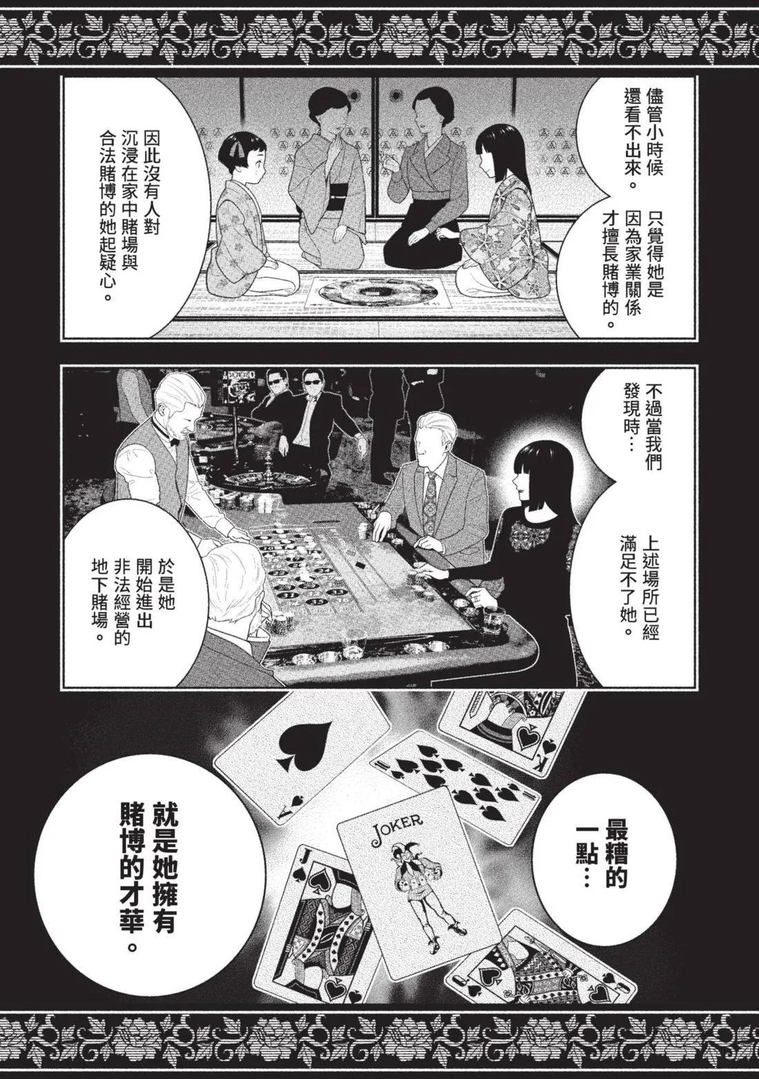 第 46 页