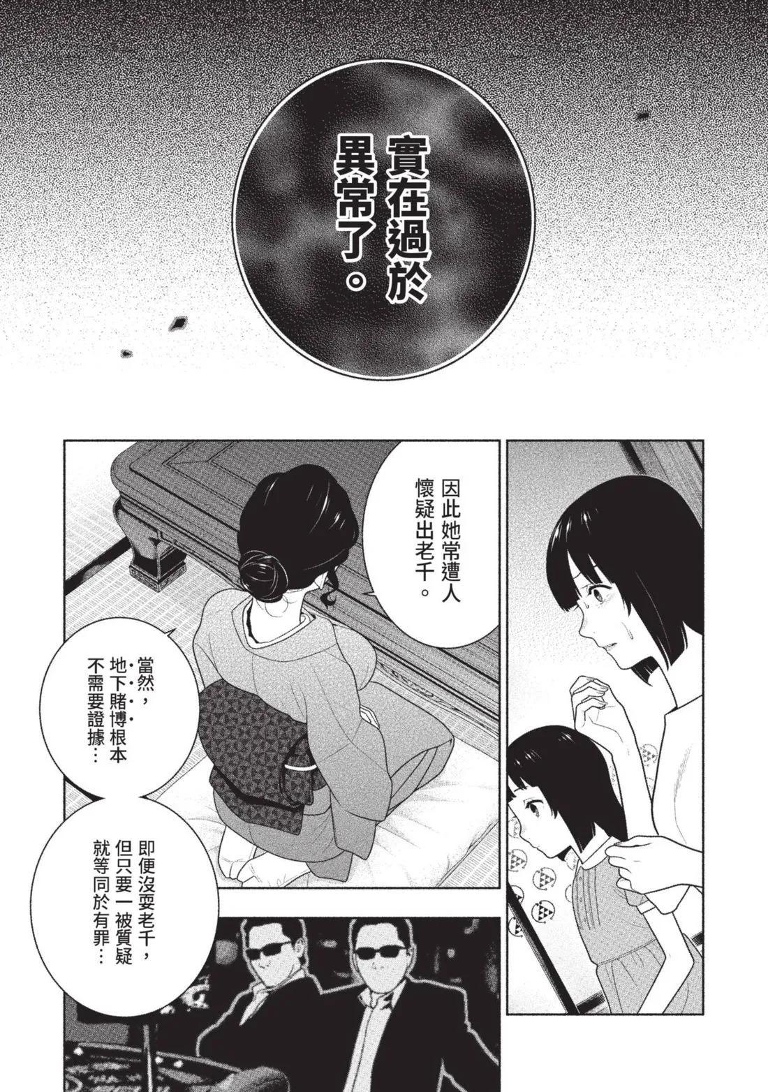 第 48 页