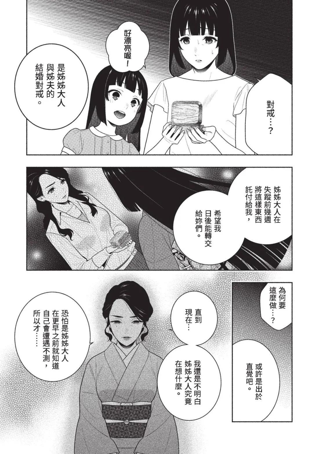 第 52 页