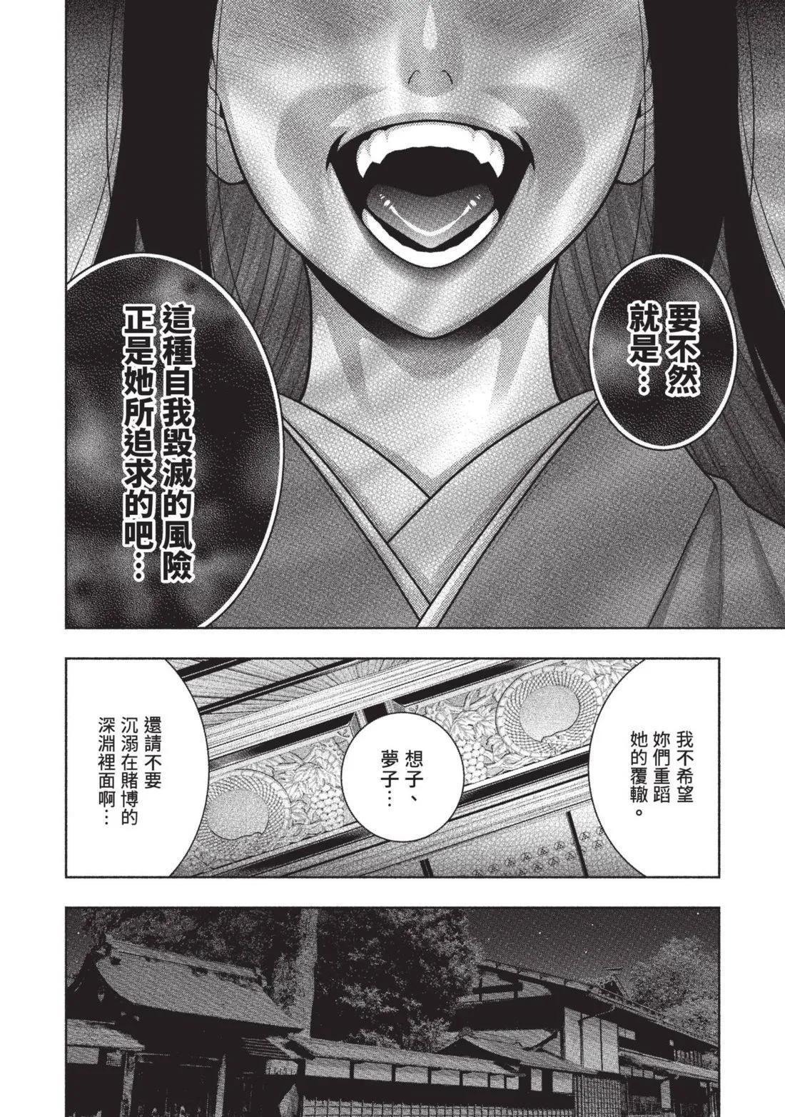 第 53 页