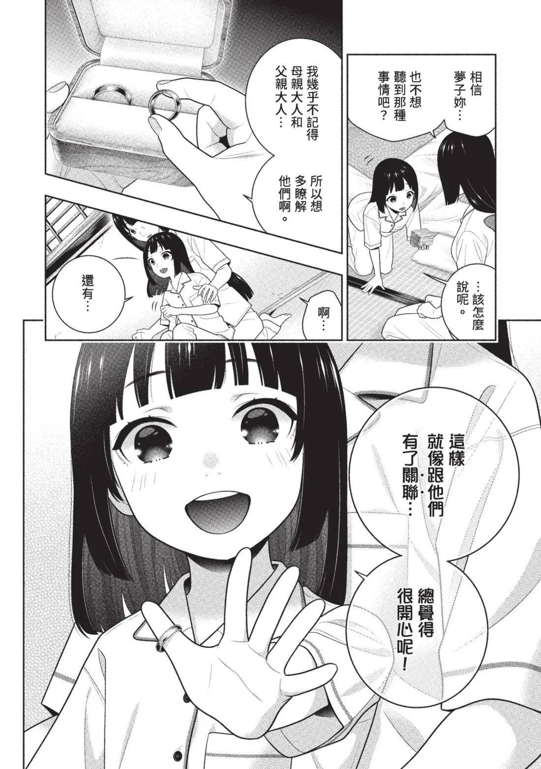 第 57 页