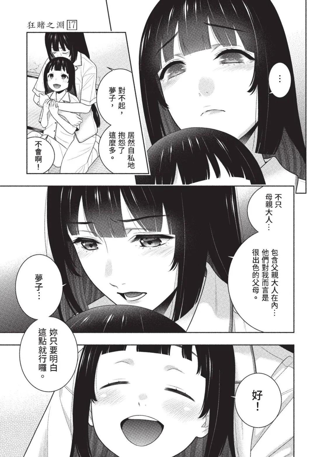 第 58 页