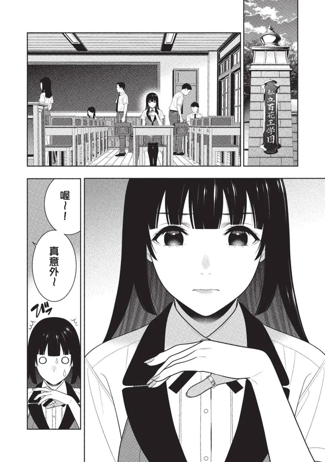 第 59 页