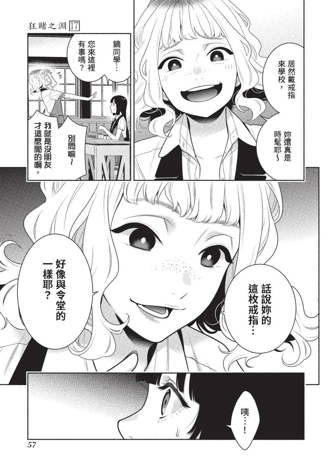 第 60 页
